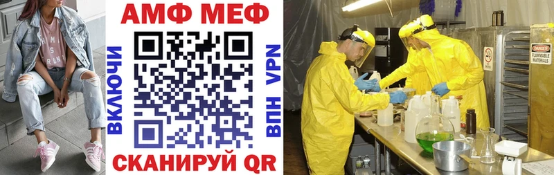 Амфетамин Premium купить наркотики цена Комсомольск-на-Амуре