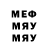 МЕФ VHQ Illmatic662