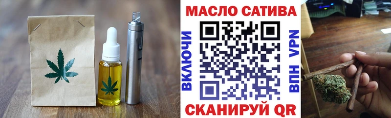 цены наркотик Комсомольск-на-Амуре OMG Печенье с ТГК марихуана