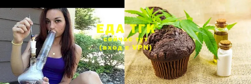 Canna-Cookies конопля  Комсомольск-на-Амуре 