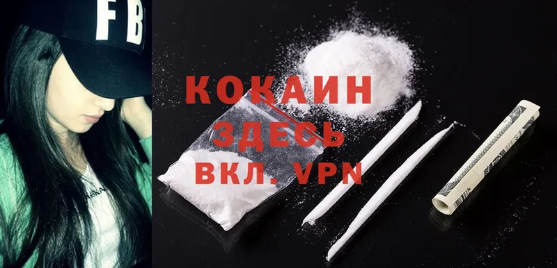 Cocaine 97%  цены наркотик  Комсомольск-на-Амуре 