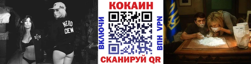 КОКАИН Перу  Комсомольск-на-Амуре 