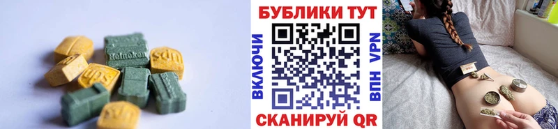 Экстази DUBAI  Комсомольск-на-Амуре 