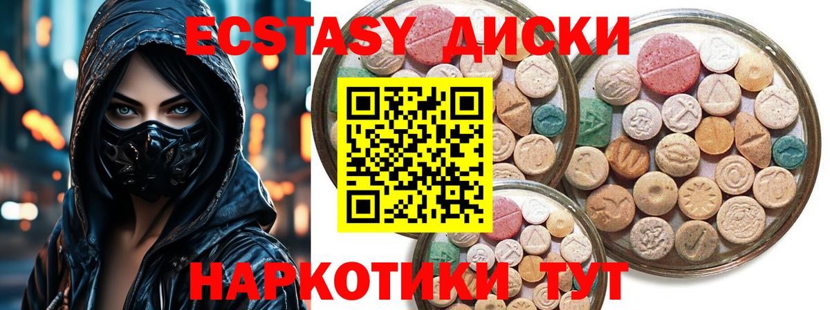 Канабис Комсомольск-на-Амуре