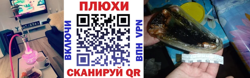 ГАШ гарик  наркошоп  KRAKEN онион  сайты даркнета как зайти  Комсомольск-на-Амуре 