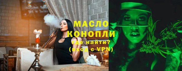 эйфоретик Магас
