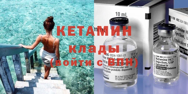 эйфоретик Магас