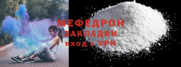 сатива Майский