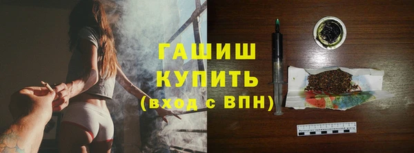 мескалин Магадан