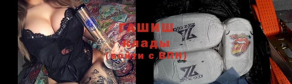 мескалин Магадан