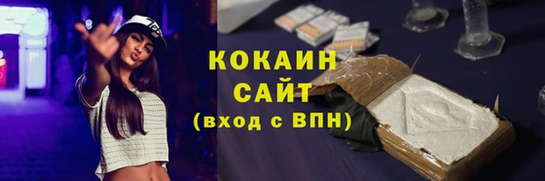 эйфоретик Магас