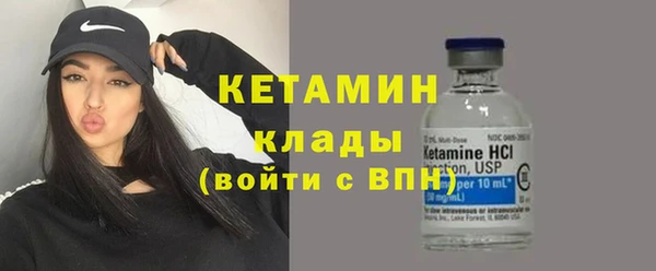 мескалин Магадан