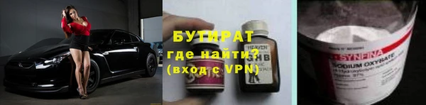 мескалин Магадан