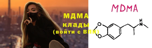 кокаин Мегион