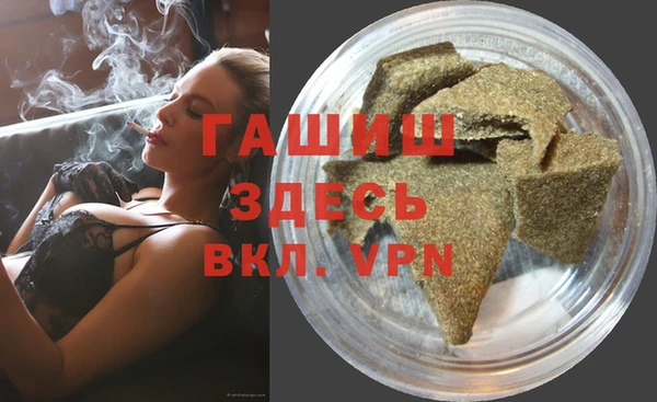 мескалин Магадан