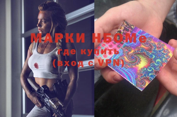 эйфоретик Магас