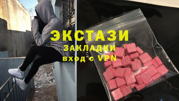 эйфоретик Магас