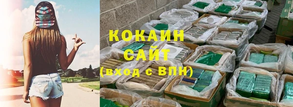 эйфоретик Магас