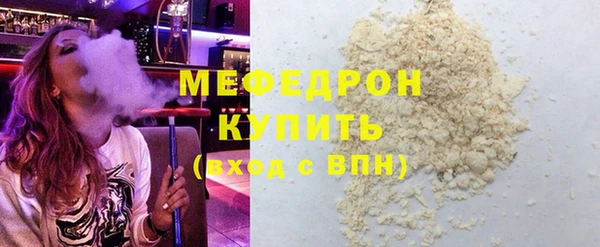 мескалин Магадан