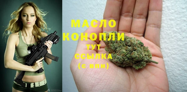 мескалин Магадан