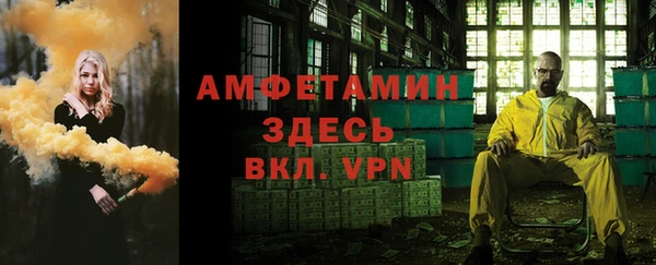 эйфоретик Магас