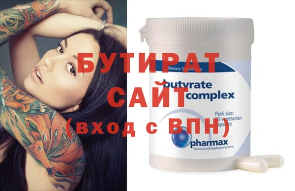 сатива Майский