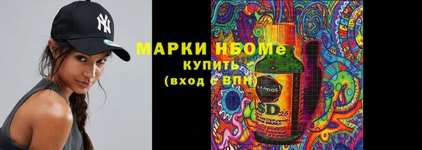 меф VHQ Медногорск