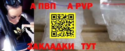 альфа пвп VHQ Донецк