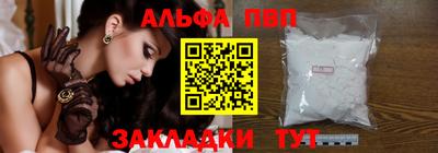 гашишное масло Азнакаево