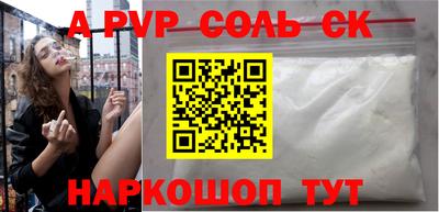 альфа пвп VHQ Дубна