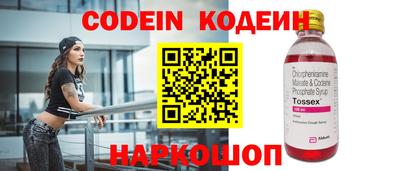 альфа пвп VHQ Донецк