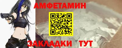 альфа пвп VHQ Дубна