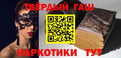 альфа пвп VHQ Донецк