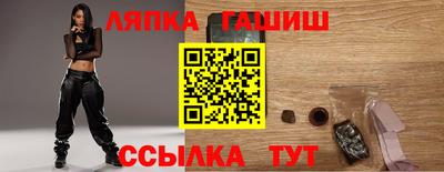 альфа пвп VHQ Донецк