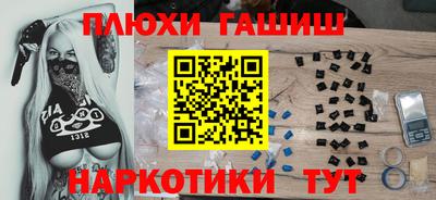 альфа пвп VHQ Дубна