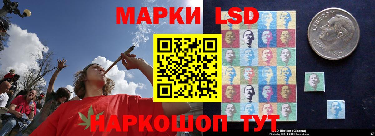 Комсомольск-на-Амуре  Лсд 25 экстази ecstasy  МЕГА зеркало  ЛСД экстази кислота  Вход с VPN  ЛСД экстази 