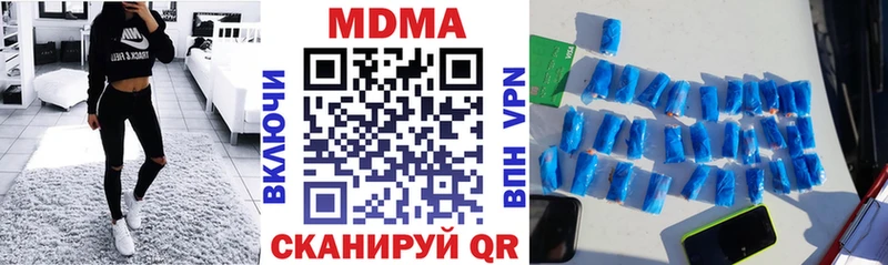 ОМГ ОМГ онион  Комсомольск-на-Амуре  MDMA Molly 