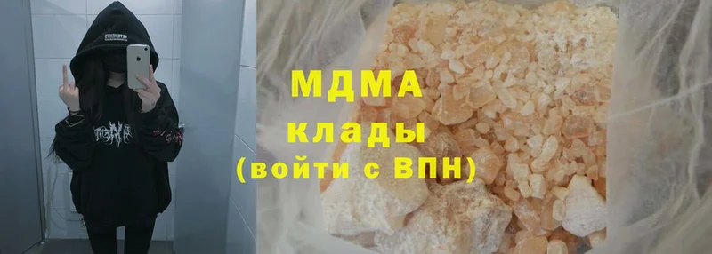 MDMA crystal  Комсомольск-на-Амуре 