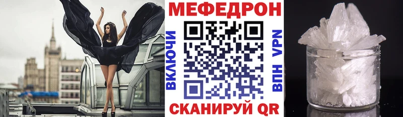 Меф мука Комсомольск-на-Амуре