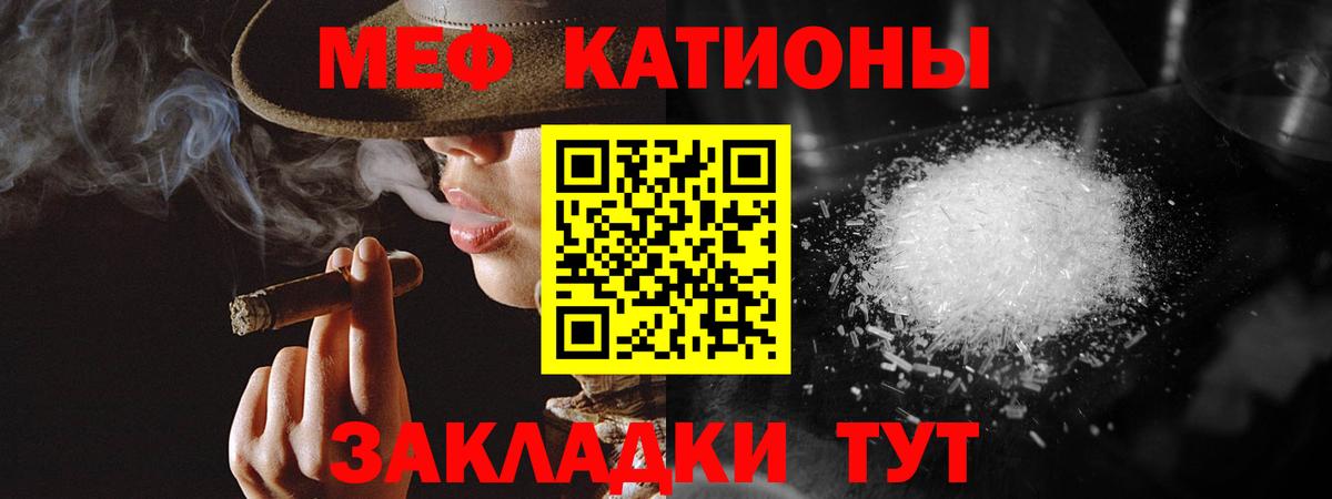 Меф мяу мяу кристаллы Комсомольск-на-Амуре