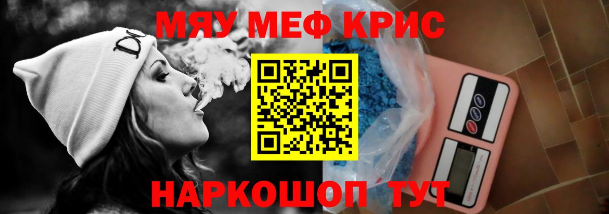МЯУ-МЯУ VHQ  МЯУ-МЯУ  МЕФ 4 MMC  Комсомольск-на-Амуре  Вход с VPN 