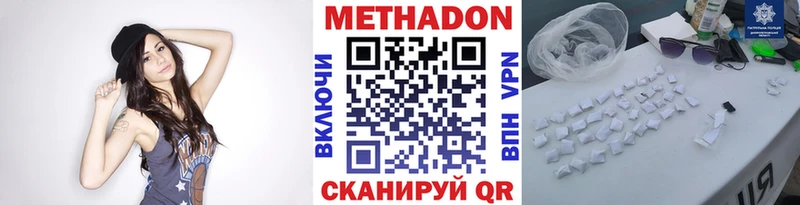 МЕТАДОН кристалл  нарко площадка как зайти  Комсомольск-на-Амуре  купить  цена  ссылка на мегу как зайти 