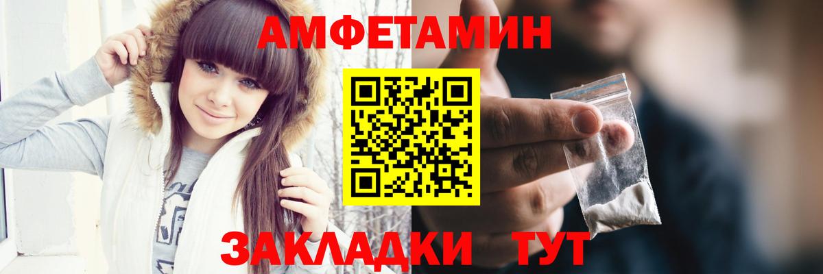 Метамфетамин винт  Вход с VPN  Комсомольск-на-Амуре 
