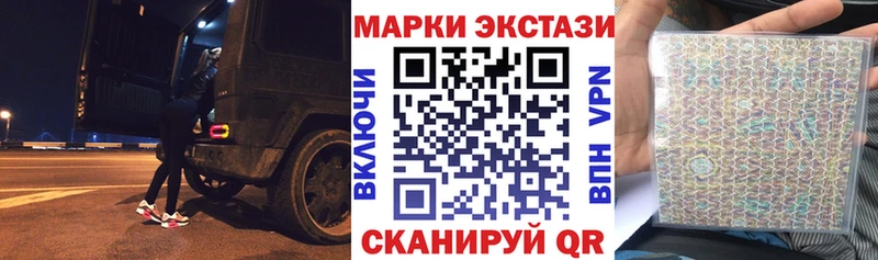 Марки 25I-NBOMe 1,5мг кракен сайт Комсомольск-на-Амуре