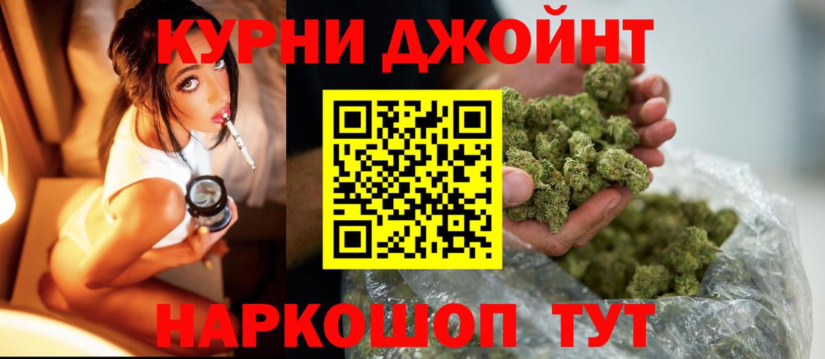 МАРИХУАНА SATIVA & INDICA Комсомольск-на-Амуре