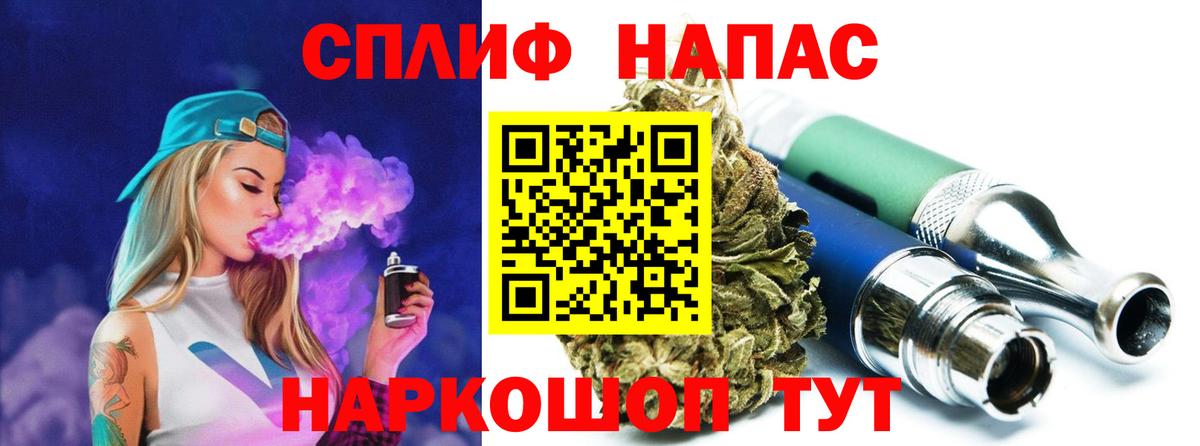 Бошки Шишки White Widow  Канабис гибрид  Комсомольск-на-Амуре  Канабис план  Вход с VPN 