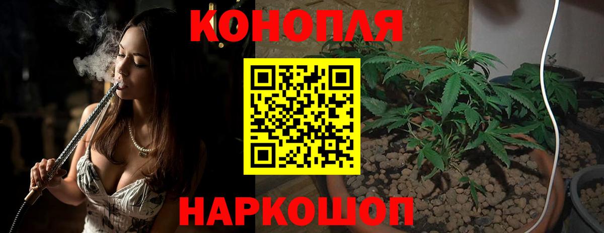ГАШ  Комсомольск-на-Амуре  Канабис  Мефедрон   Вход с VPN 